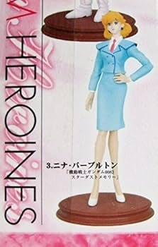Amazon.co.jp: ガンダムヒロインズ B-CLUB セレクション1 3 ニナ